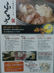 ふくろう.jpg